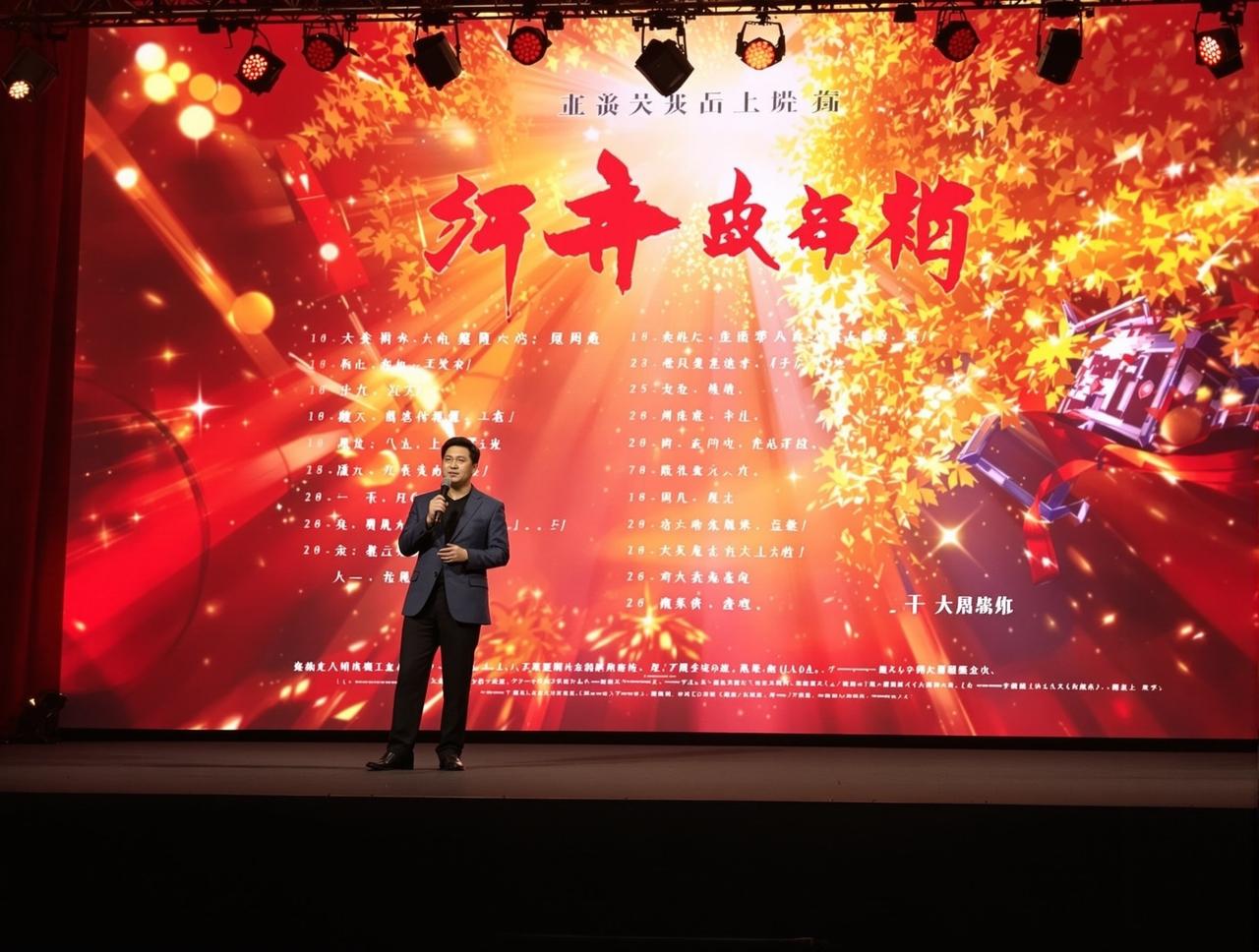久免费视频2026年片单发布：8部重磅作品即将与观众见面